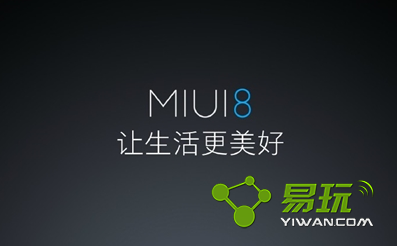 MIUI8怎么同时登陆两个QQ或微信 MIUI8系统手